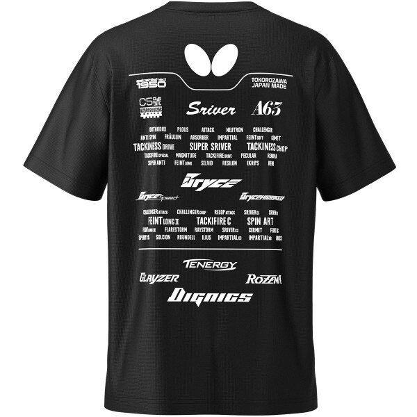 Butterfly Rubber T-Shirt - Black - Back